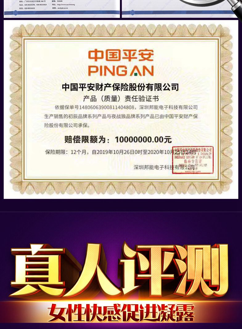 爱情郎女性外用增强快感高潮液 兴奋助情凝露,爱情郎女性外用增强快感促-15.jpg,初辰劲能液,第15张