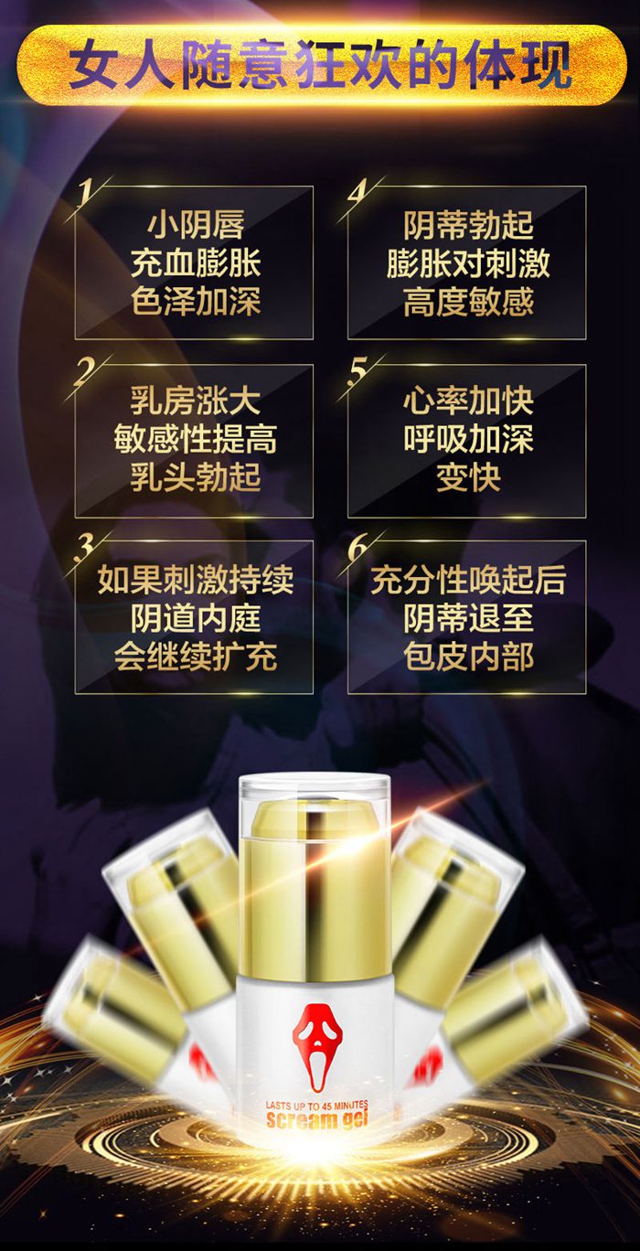 美国MOVO阴蒂刺激凝胶 女性兴奋快感凝露 尖叫二代,O1CN01VAozR52B9cRDZUCJ2_!!2210740678296-0-cib.jpg,movo,第5张