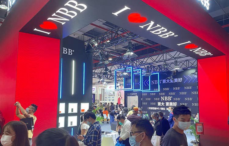 2021年二十三届广州性文化成人用品展览会现场,二十三届广州性文化成人用品展览会nbb现场,涩井延时喷剂,安太医,第2张